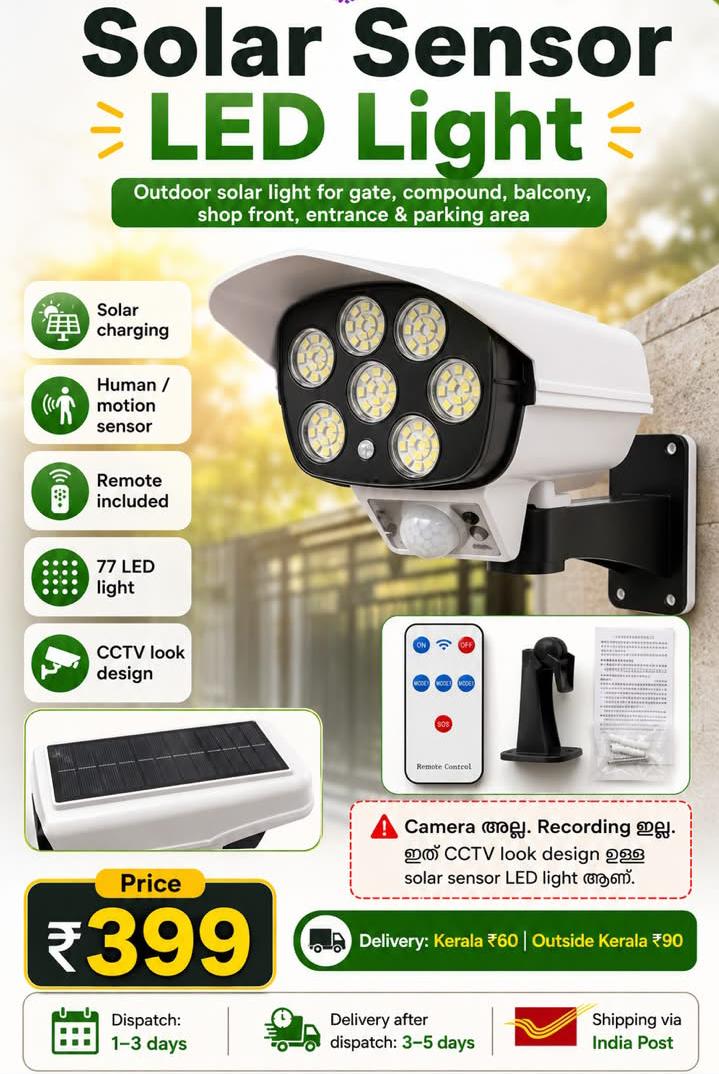 solar security camara light